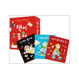 앤서니 브라운 책이 좋아 컬렉션