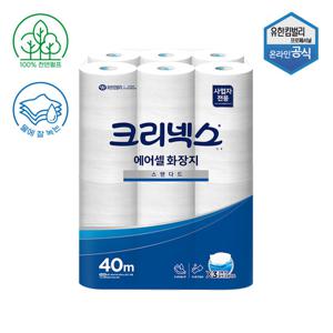 크리넥스 에어셀 물에 잘 녹는 화장지 40m 24롤 45086