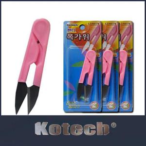 보급형 특수강 쪽가위 3개