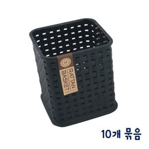 마이 스타일 정사각 바스켓-블랙 10p(W10xH11.5cm) 바스켓 정리용품 수납용품 소품정리 플라스틱통 인테리