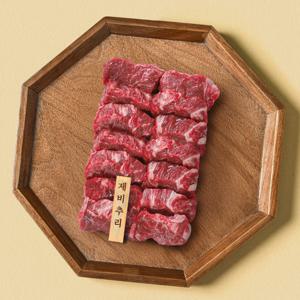 [한양한우] 1등급 한우 제비추리 200g