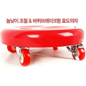 효도의자 바퀴의자 이동식의자 청소의자 정품효도의자 방걸레의자