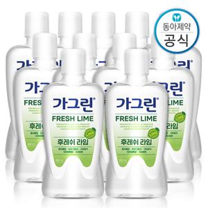 가그린 라임 가글 380ml 11개 구강청결제/입냄새제거