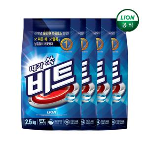 비트 분말세제 일반 2.5kg x 4개