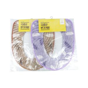 솔로몬 극세사 변기커버 회오리 욕실변기커버 욕실소품 커버 양변기용시트 보온변기커버