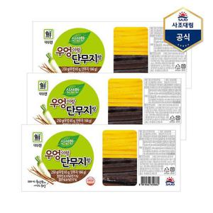 [사조대림]우엉이랑단무지랑 250g X 3개
