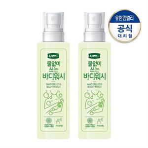 [디펜드]디펜드 물없이 쓰는 바디워시200mlx2개