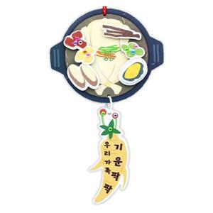 복날 삼계탕 북아트모빌(4인용)