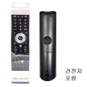 엘지리모컨 좋은 품질 만능 리모컨 TV 통합 삼성 엘지 SK KT 셋톱