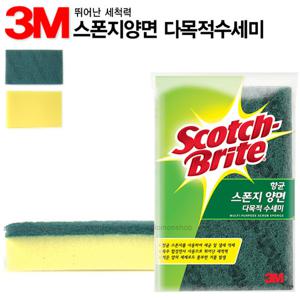 3M 항균 다목적양면수세미 SL-86 /3M수세미/양면수세미/강력수세미/청소수세미/3M강력수세미/다목적수세미