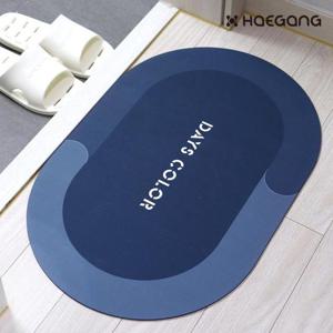 빨아쓰는 규조토 발매트