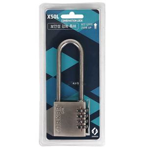자커 번호 자물쇠 X50L 롱타입 스텐레스 4열 번호식 2중 보안핀 열쇠 대문 창고 키 서랍장자물쇠 사물함자