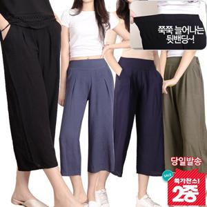 [사자마트] 뒷밴딩 린넨 와이드 팬츠 2종세트