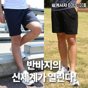 이지바이 쿨캉스 남성 봄 여름 운동복 쿨 반바지(XS31LP024M)남자 헬스 러닝복 팬츠