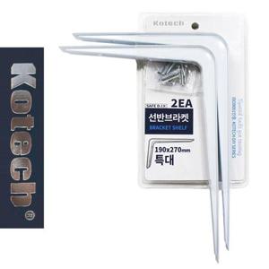수납정리 코텍6938 선반 브라켓 벽걸이 받침대 특대2P