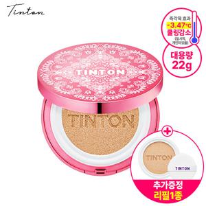 (틴톤) 페이즐리 대왕 빅쿠션 본품 1 + 리필 1 (22g, 핑크 케이스)