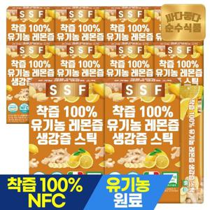 순수식품 유기농 레몬 생강즙 10박스 x 14포 100% 착즙 원액 스틱 레몬생강차