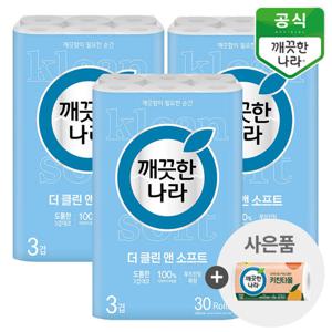 깨끗한나라 더 클린앤소프트 3겹 더블쿠션엠보 30m 30롤x3팩 + 키친타올70매(ID당1개)