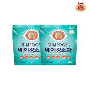 [한입]한입 베이킹소다 2KG x 2개