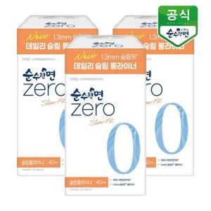 순수한면 생리대 제로 슬림롱 팬티라이너 40P x 3팩