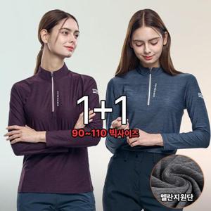 이지바이 1+1 데일리우먼 여성 슬림라인 집업 긴팔 티셔츠(AY1OP2LT020W)