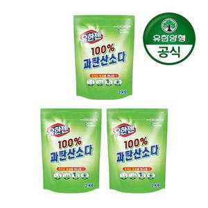 갤러리아_[유한양행]유한젠 100% 과탄산소다 2kg 3개