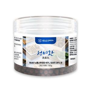 [헬로우그린] 국산 청비환 150g(통) 유근피 도라지 박하잎 구아바잎 작두콩 도꼬마리열매 왕느릅나무껍질환