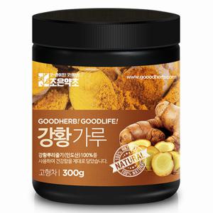 [조은약초] 강황 가루 300g x 1통(총 300g)