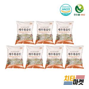 [한우물] 새우볶음밥 300g 7봉