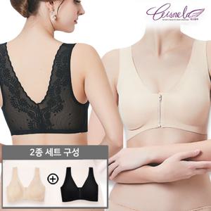 [시스넬라]프리컷팅지퍼브라 2종 보정속옷 여자속옷 노와이어 브라 브라렛