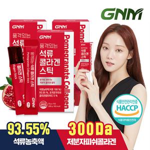 [300달톤] GNM자연의품격 이성경 석류 콜라겐 젤리 스틱 3박스 (총 45포)
