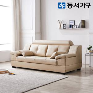 동서가구 프로포즈 라텍스탑 편백황토숯 3인 천연면피가죽 DF643041