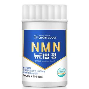 참굿즈 NMN 식물성 엔엠엔 브로콜리 베타인 아미노산 60정 1통