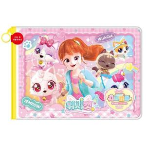 위시캣 시즌1 지퍼퍼즐 (WFJP43Q)