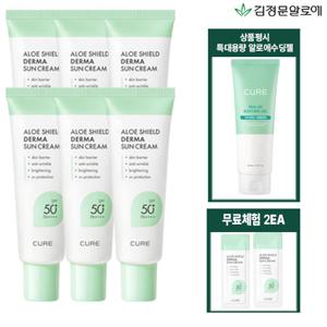 [6개/김정문알로에] 쉴드 더마 선크림 40ml x 6개 +무료체험2개+ 상품평시 알로에수딩젤 150ml