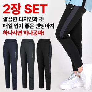 1+1 빅사이즈 BFL 아임레디 여성 여름용 와이드 밴딩 트레이닝 바지(KP4OP2LP014W)