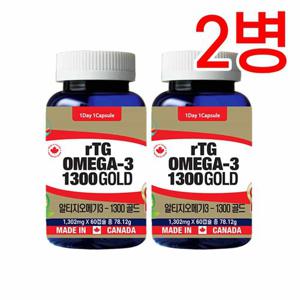 Canada 캐나다 통라이프- rTG 알티지 오메가3골드-1300-2개월분-2병