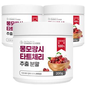 참굿즈 몽모랑시 타트체리 주스 분말 200g 3통