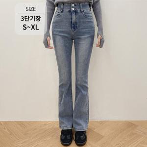 [반해써][기장선택가능] 하이웨스트 투버튼 절개 부츠컷 데님 팬츠 P_YW919