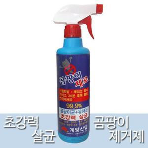 곰팡이제로 500ml