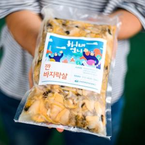 국내산 남해 바다 해녀 언니네 자연산 깐 바지락살 300g 급냉 산지직송
