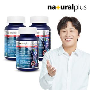 내츄럴플러스 코랄칼슘 마그네슘 2:1 플러스 3병(6개월분) / 비타민D 아연