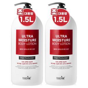 ★초대용량 고보습★ 터치미  대용량  울트라 모이스처 바디로션 1500ml 2개