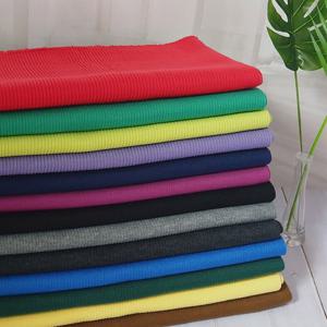 다이마루 아크릴 원단 7G(게이지)