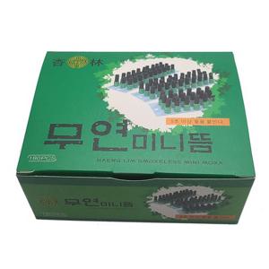 행림 판 무연 미니뜸 1박스 180개입 구점지포함