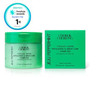 [앱10%할인][초록초롱] 비건 허브 각질 피지케어 토너패드 1종