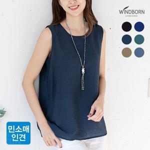 [윈드본] [~2XL] 인견 여성 시원한 홈웨어 민소매 솔리드 블라우스 6종 택1