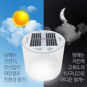 LED 태양열 가로등 SL-100C 태양광정원등 잔디등 (W73D24C)
