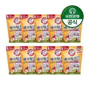 갤러리아_[유한양행]암앤해머 베이킹소다 500g 10개