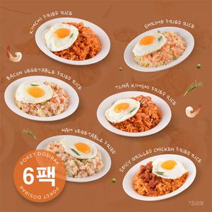 포켓도시락 간편식사 즉석밥 냉동도시락 포켓 볶음밥 6종 6팩